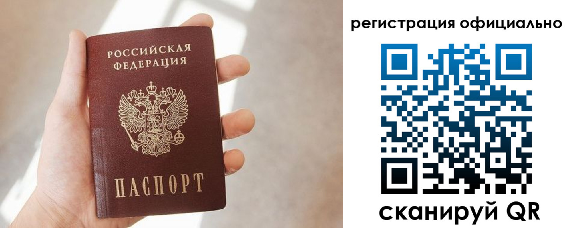 временная регистрация госуслуги в Ликино-Дулёво